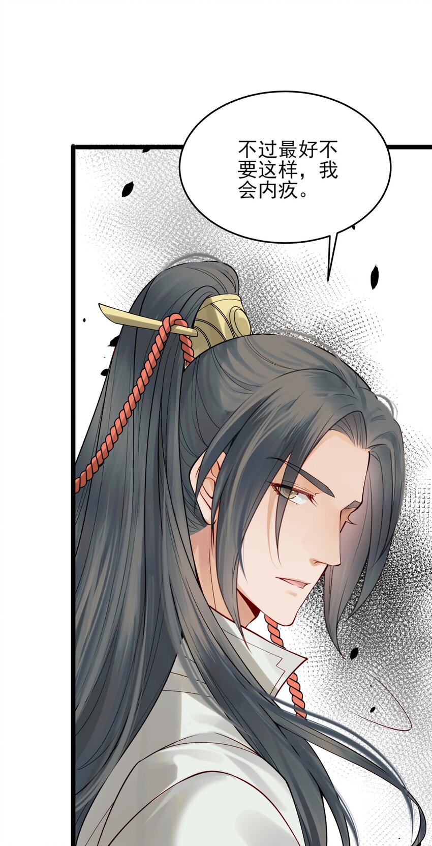 007 我很怕疼你轻些27