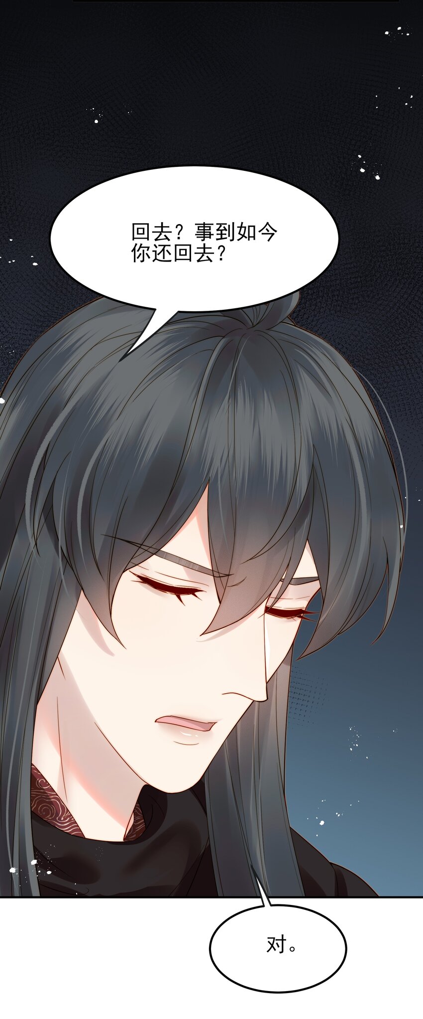 067 抱歉不能跟你走18