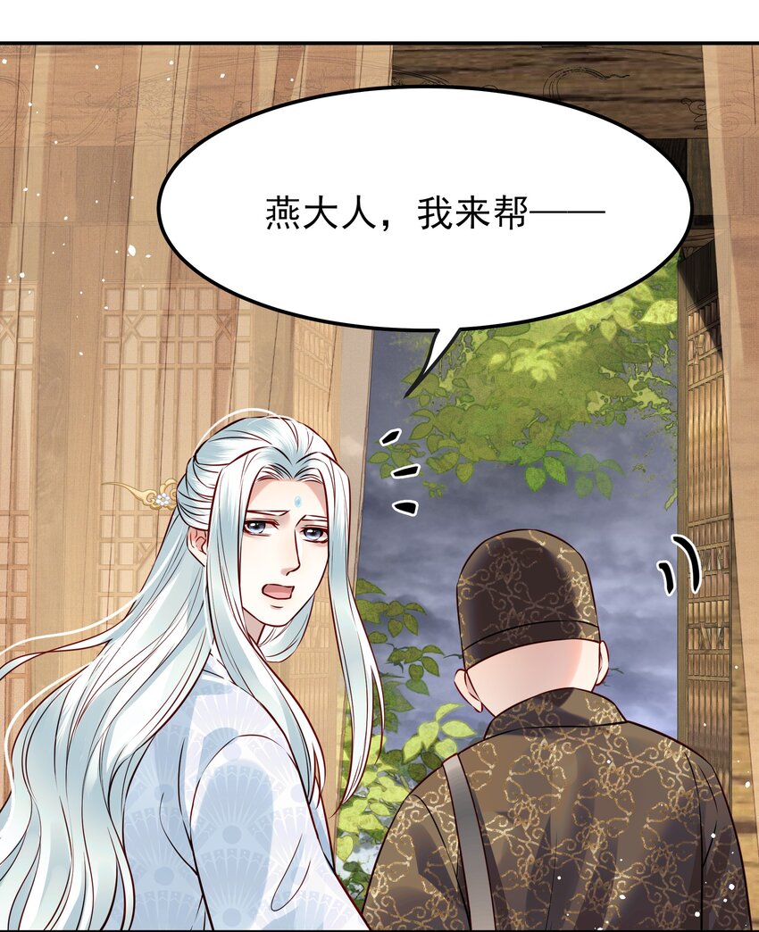 050我究竟是什么人11