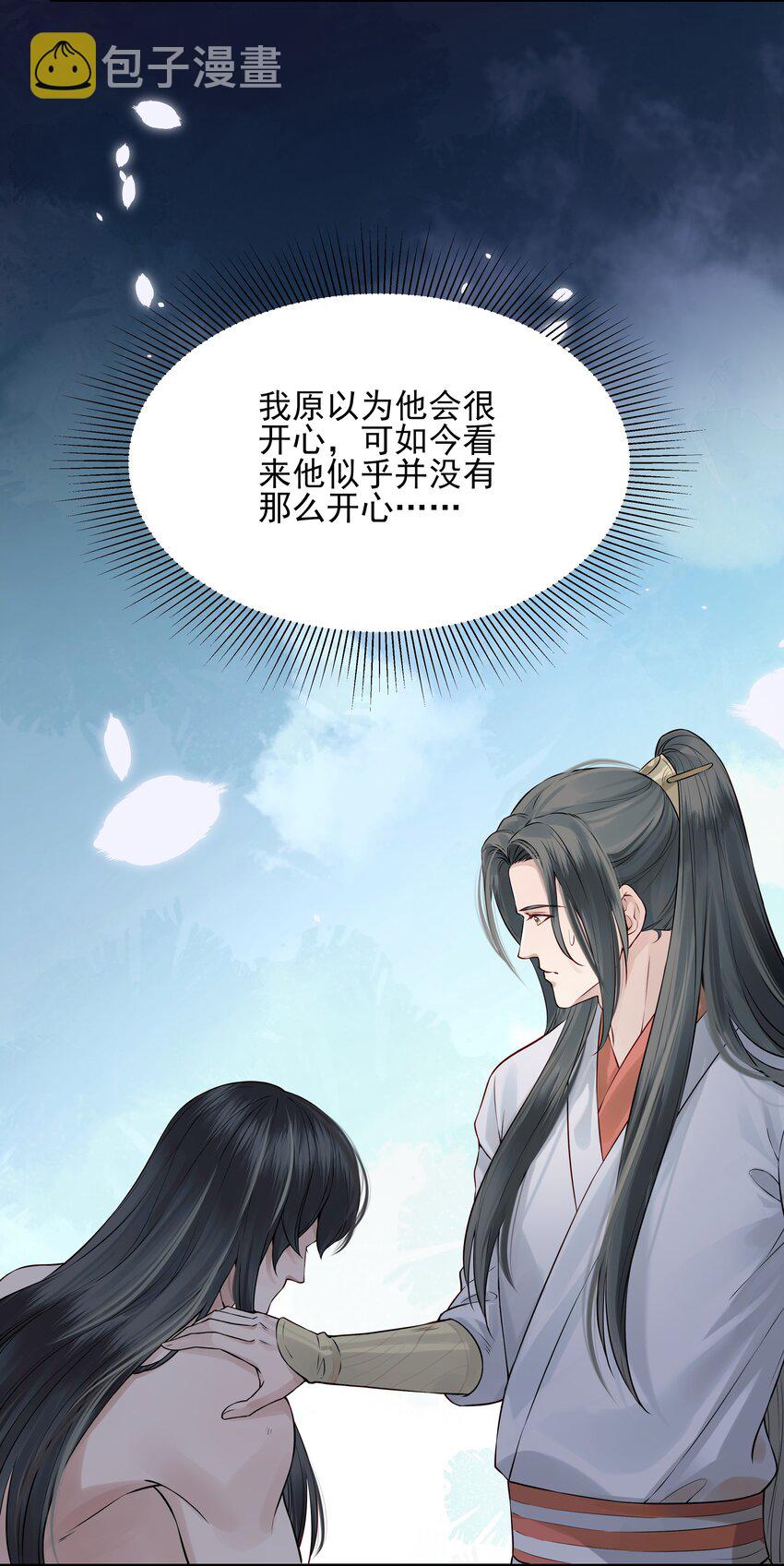 015 山水无数尘缘误22