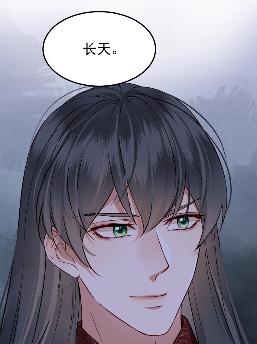 047 查案有个好帮手58