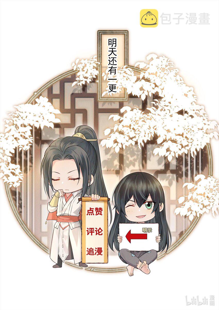 002 杀人偿命天地间44