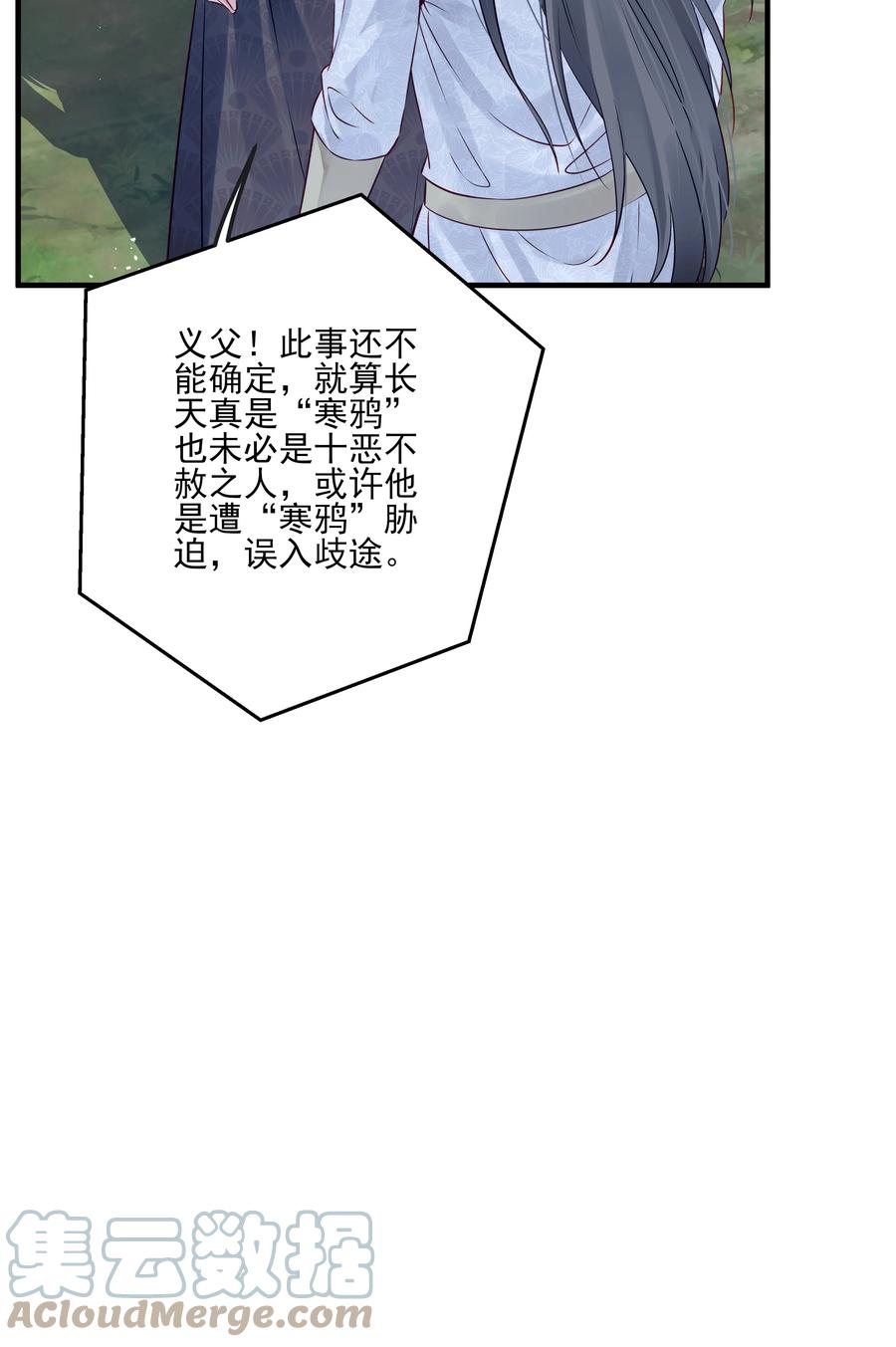 029 你弄轻些他怕疼14