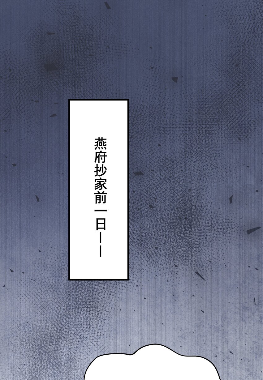 023 唯恐辜负挚友情2
