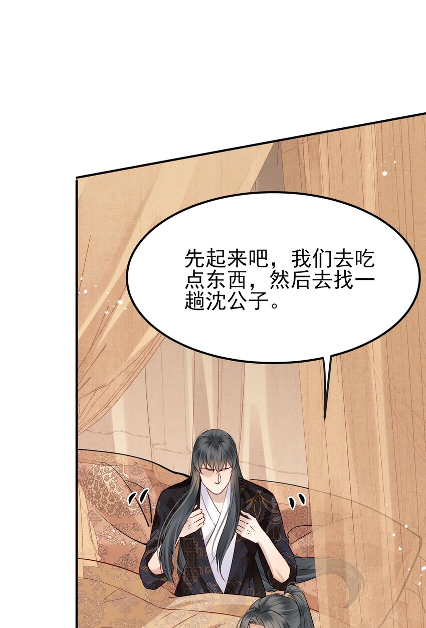 051你还会厌恶我吗39