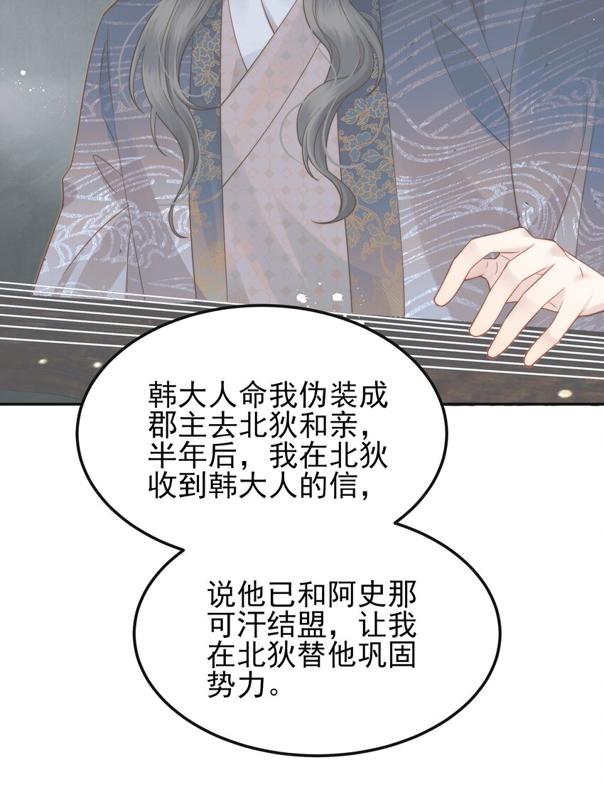 063 阅尽千帆为家人37