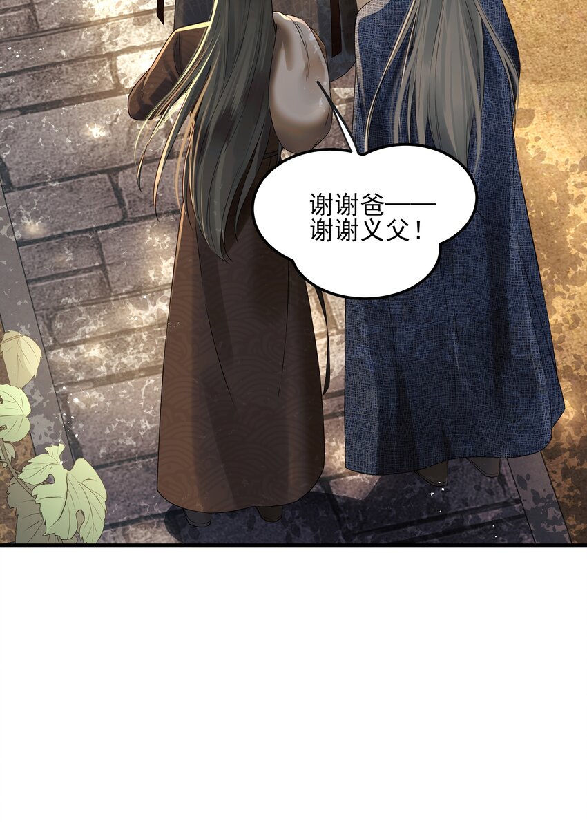 021 铁面无私巡察使19