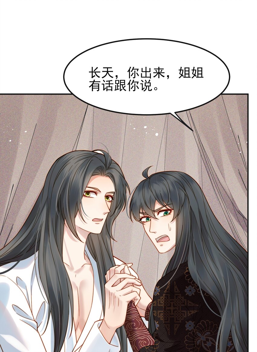 063 阅尽千帆为家人7