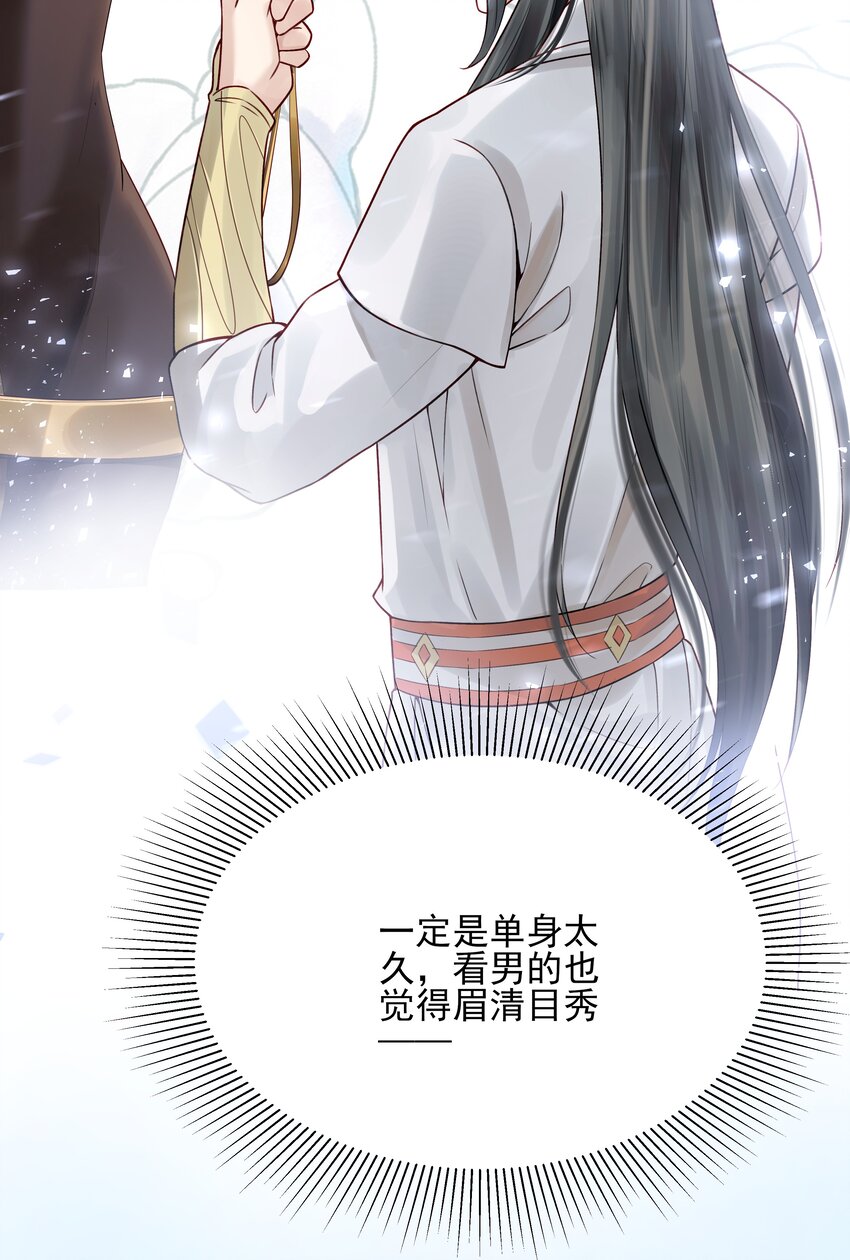 014 明镜高悬还清白22