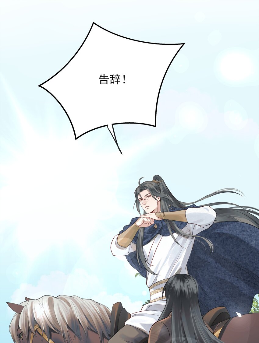 015 山水无数尘缘误38
