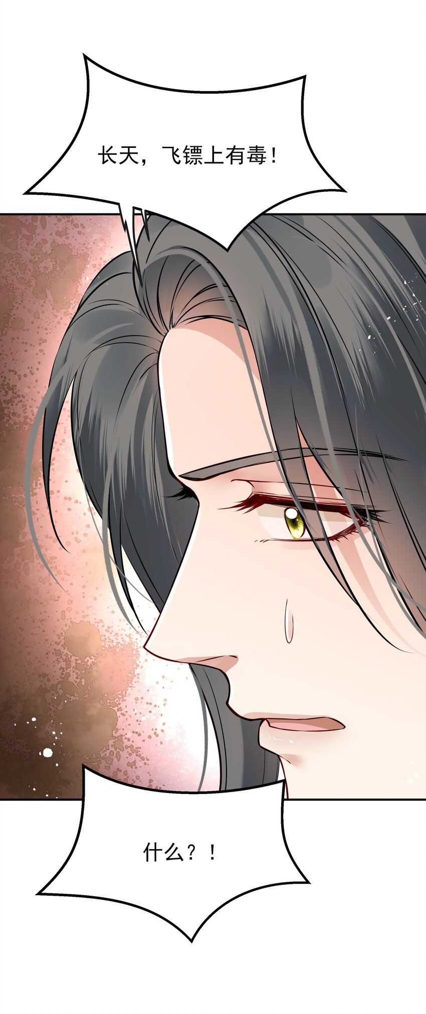 042 宁死也不会认输17