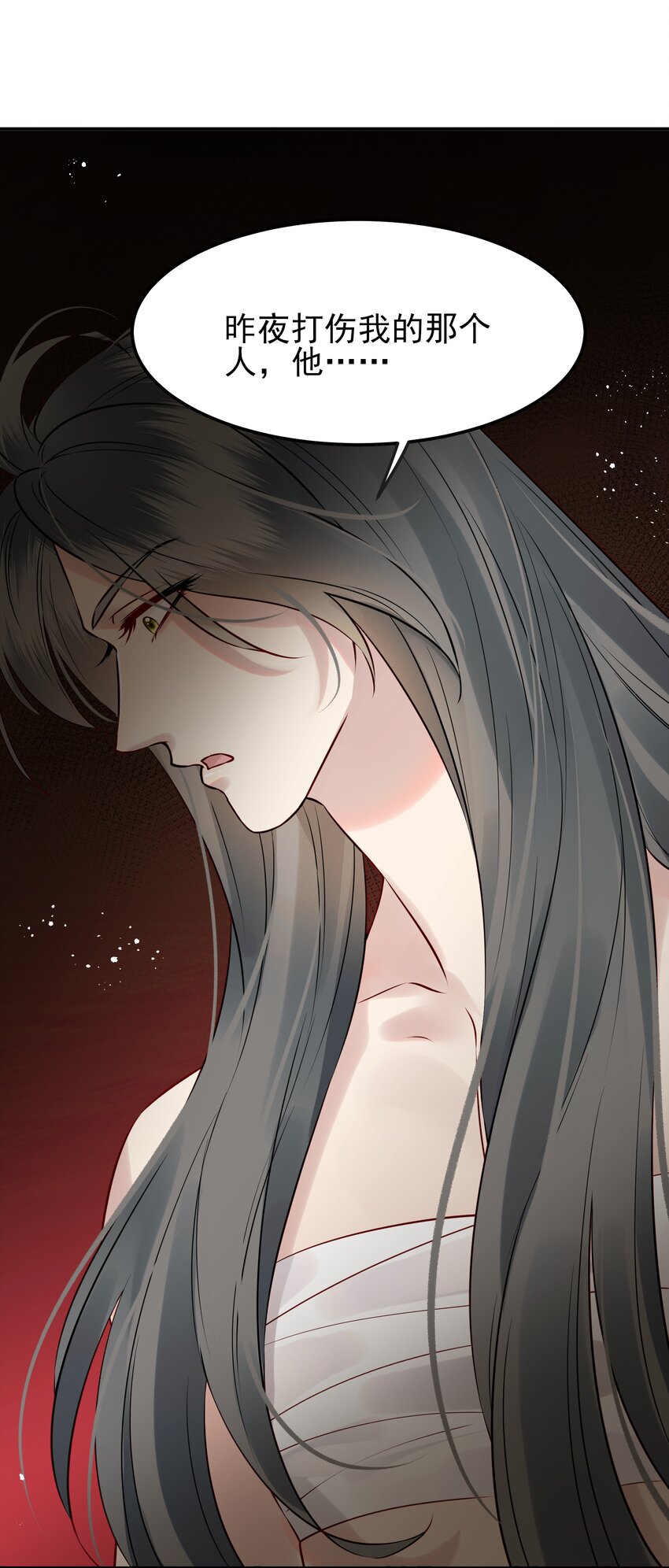 051你还会厌恶我吗18