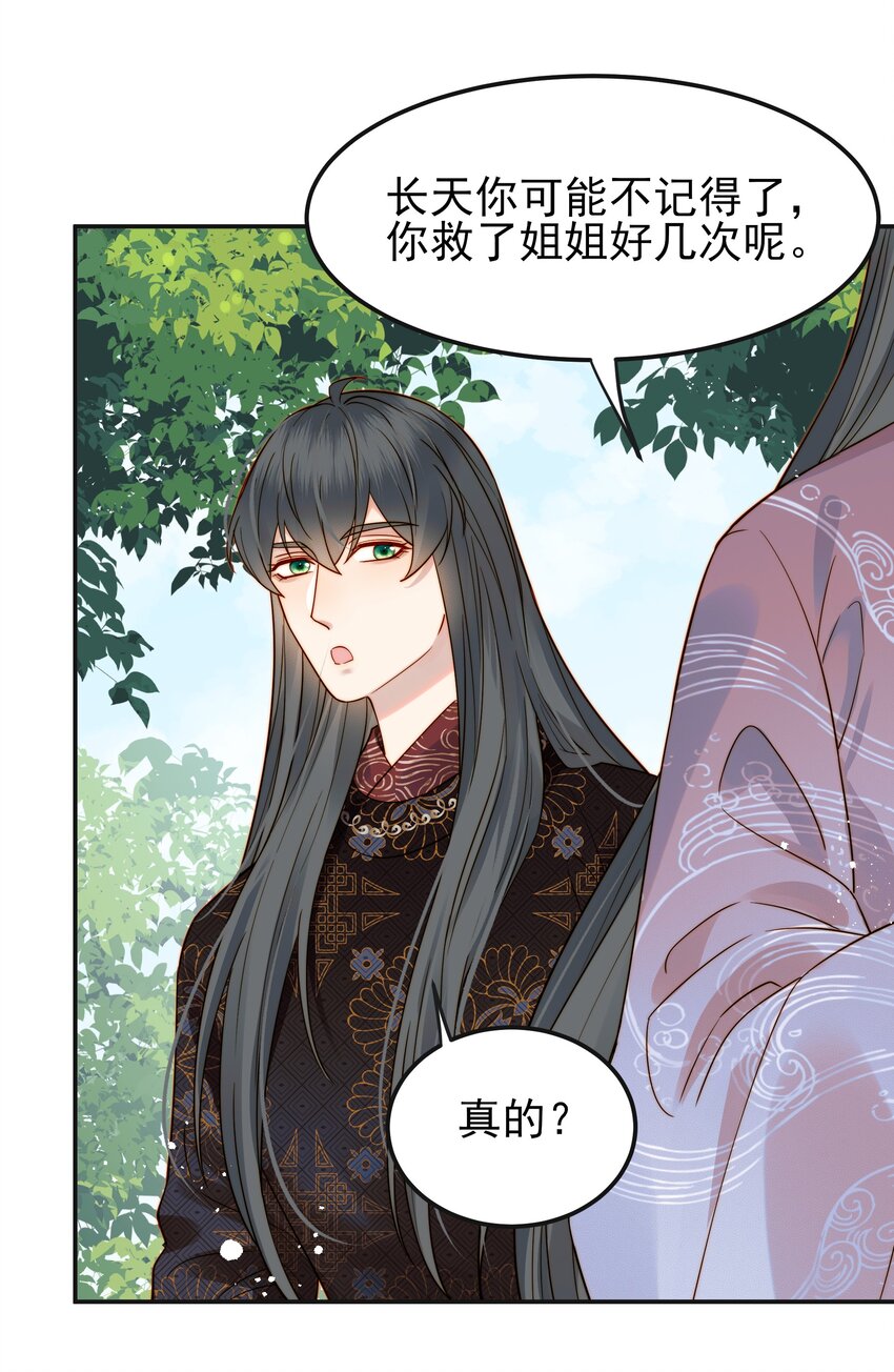 063 阅尽千帆为家人20