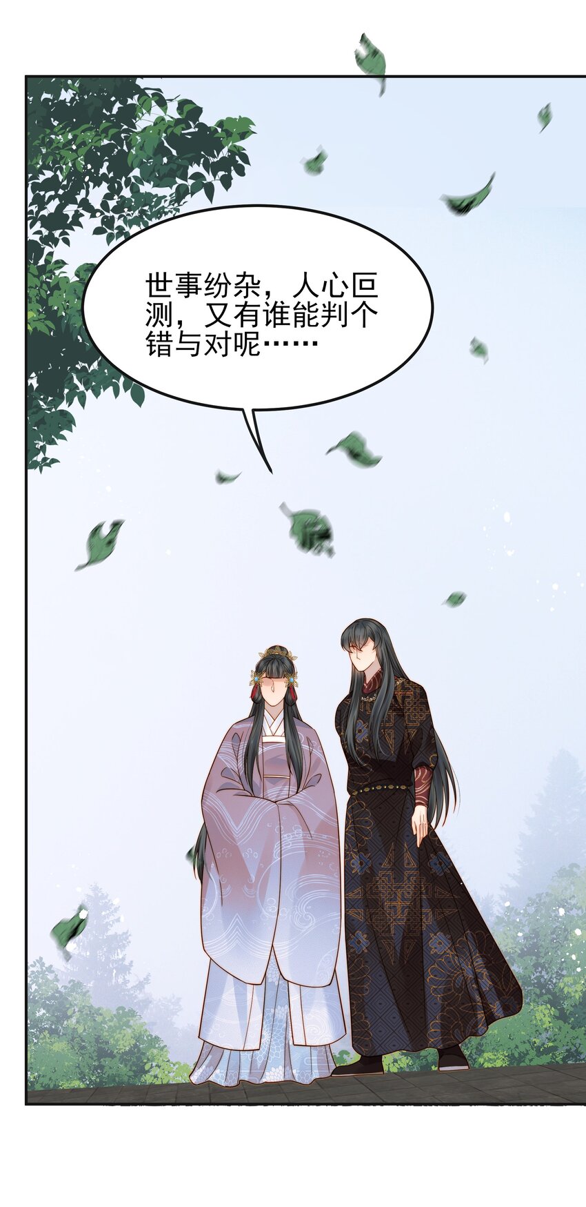063 阅尽千帆为家人38