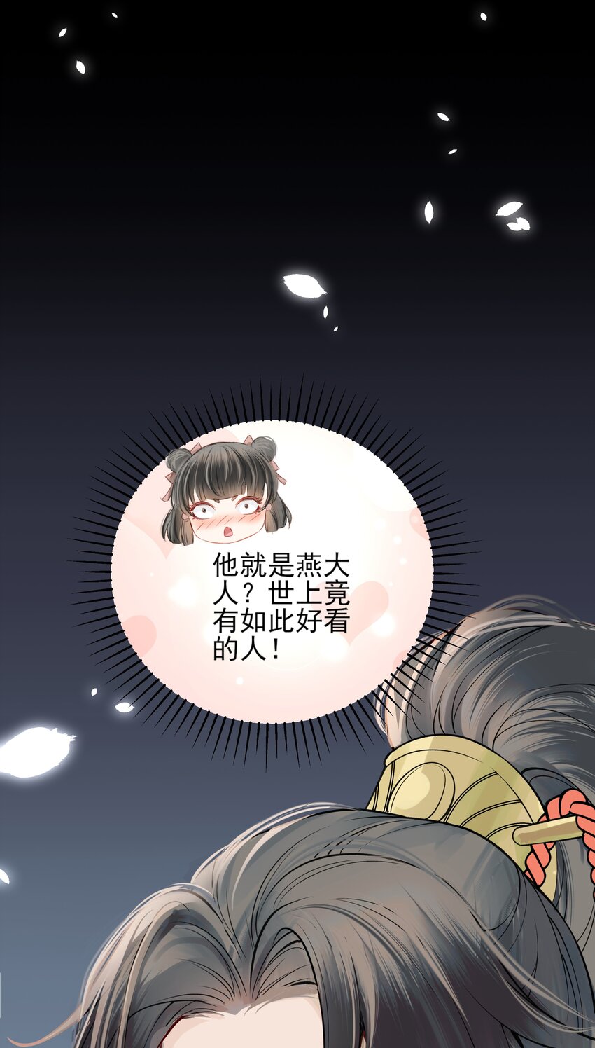 006 宽衣解带证清白18