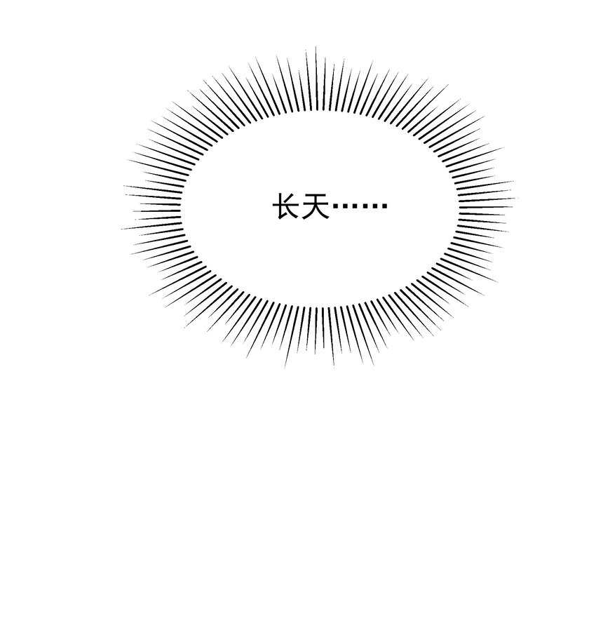 053往后该如何是好32