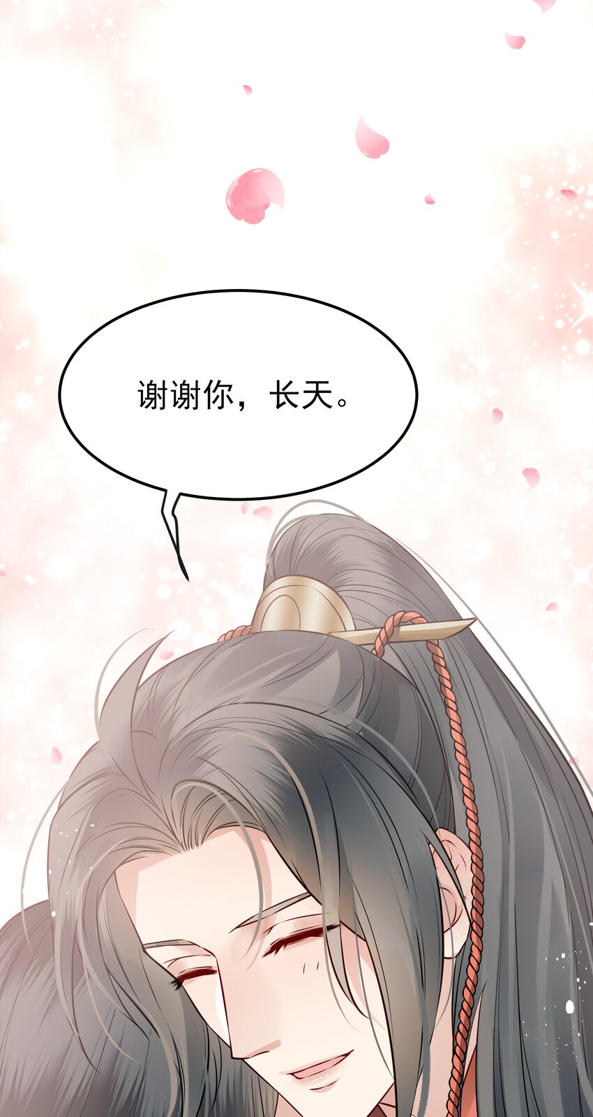047 查案有个好帮手16