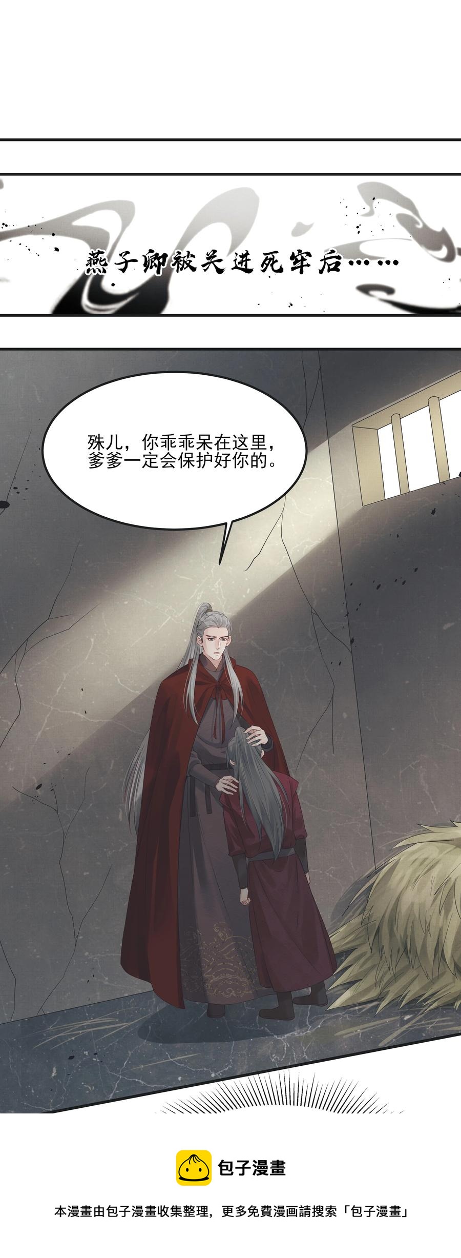 033 再无法忍受孤独40
