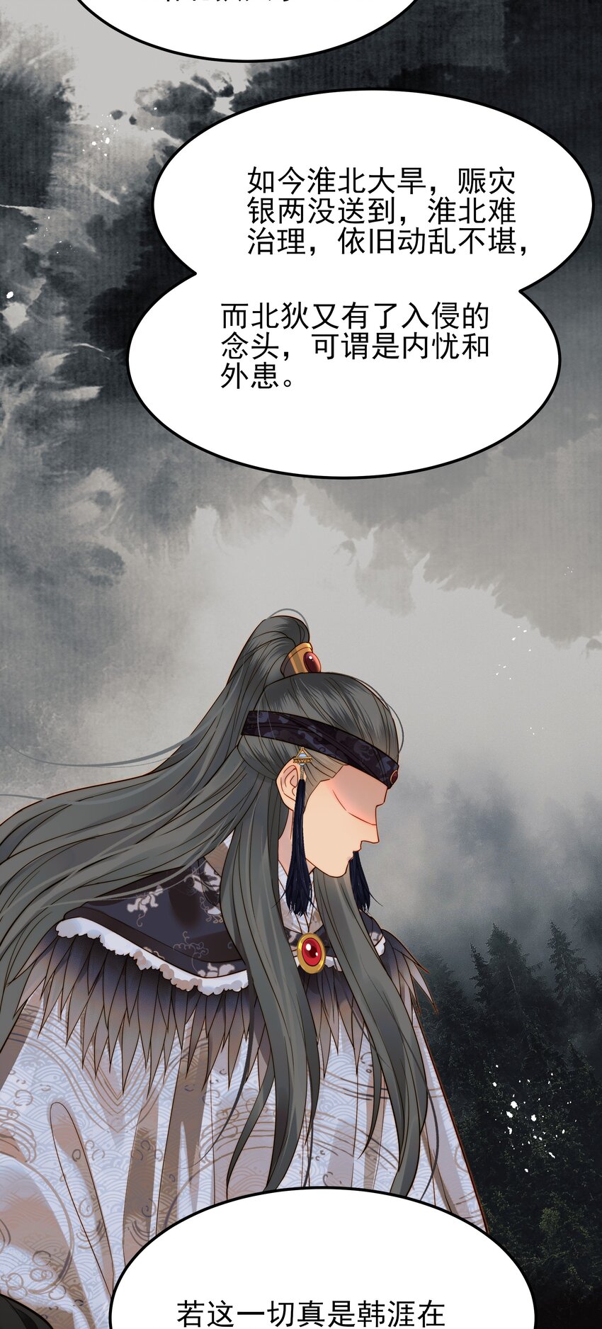 054我就只是累赘吗4