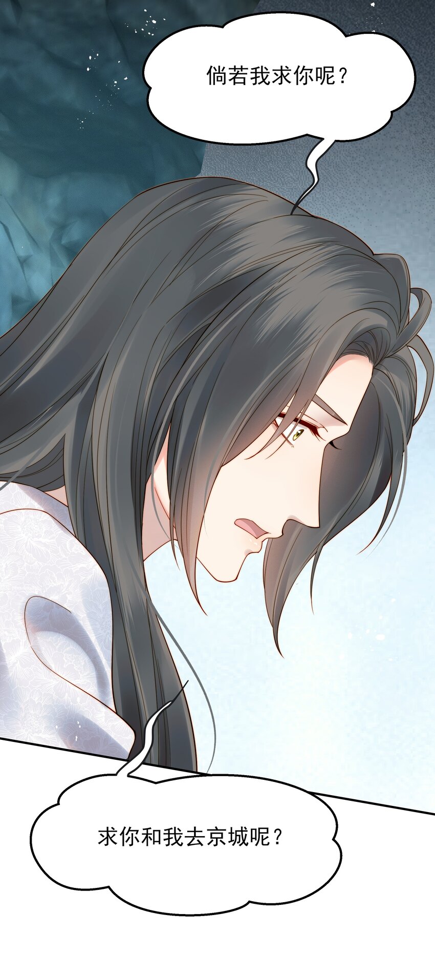 067 抱歉不能跟你走28