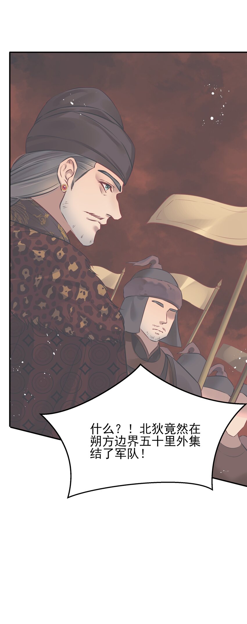 053往后该如何是好38