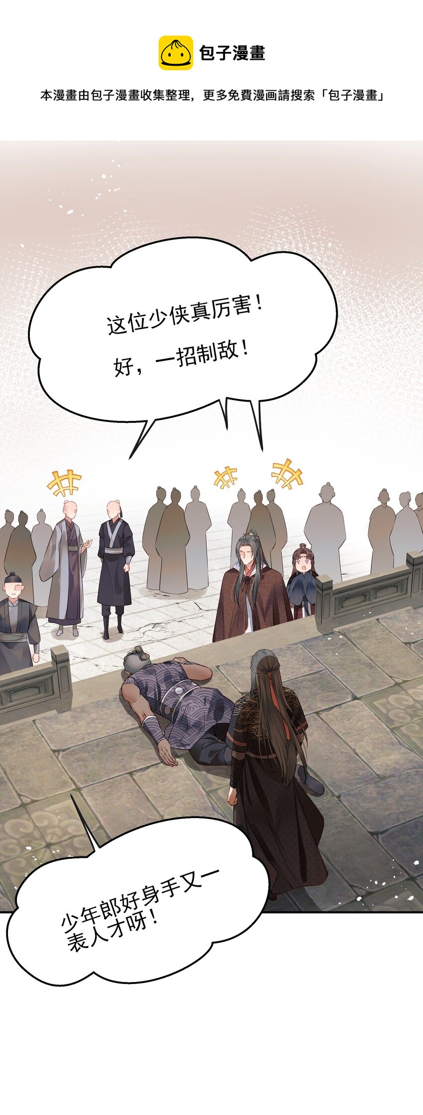 042 宁死也不会认输12