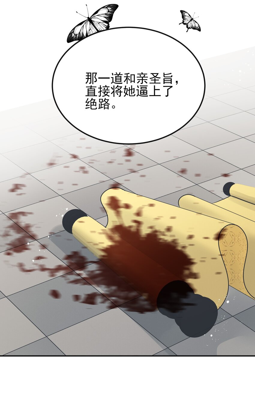 063 阅尽千帆为家人33