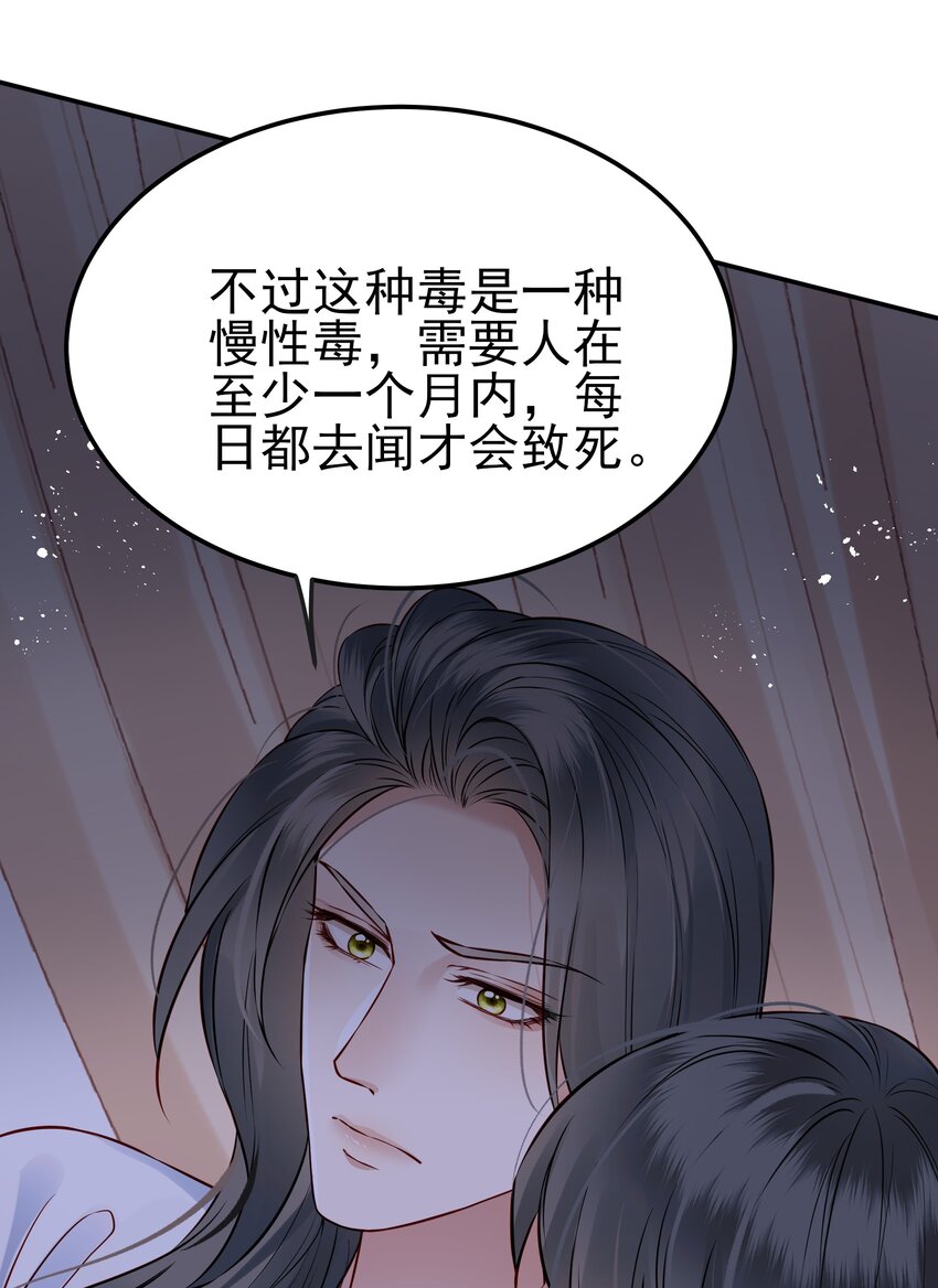 047 查案有个好帮手45
