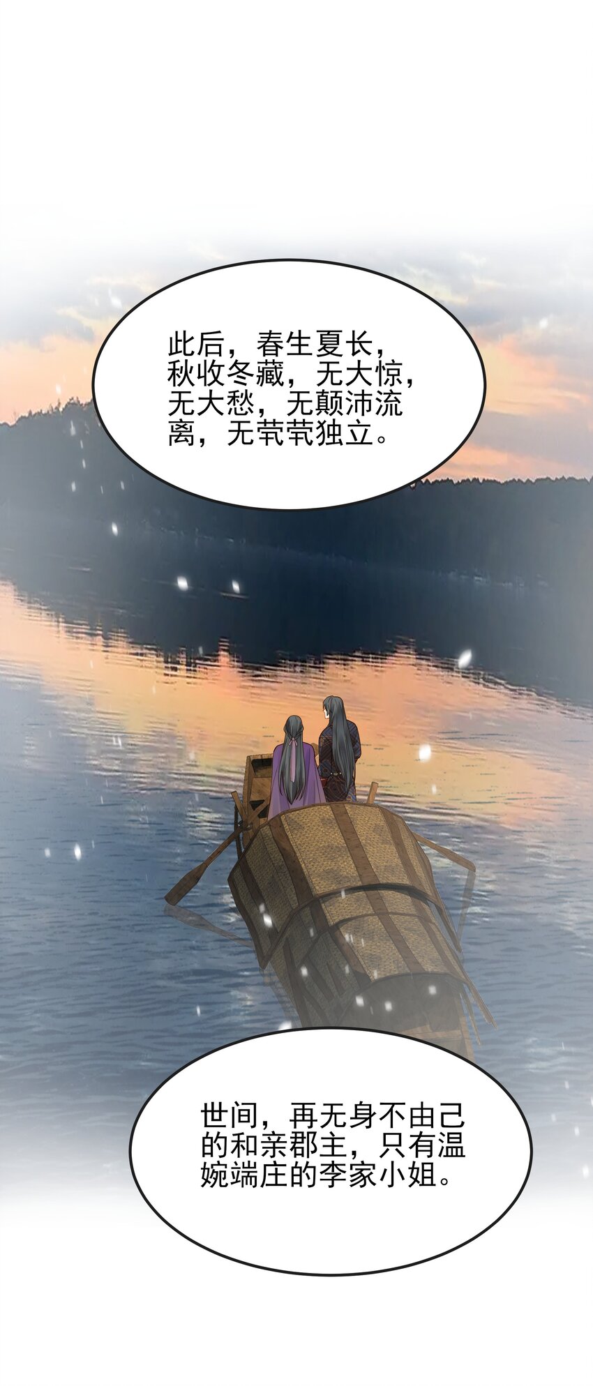 068 逃跑路上被截住23