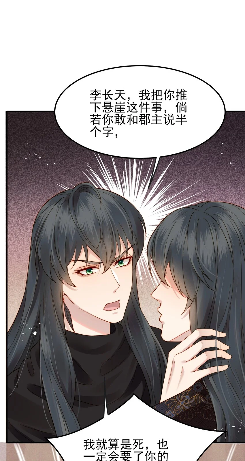 061 要我如何证清白35