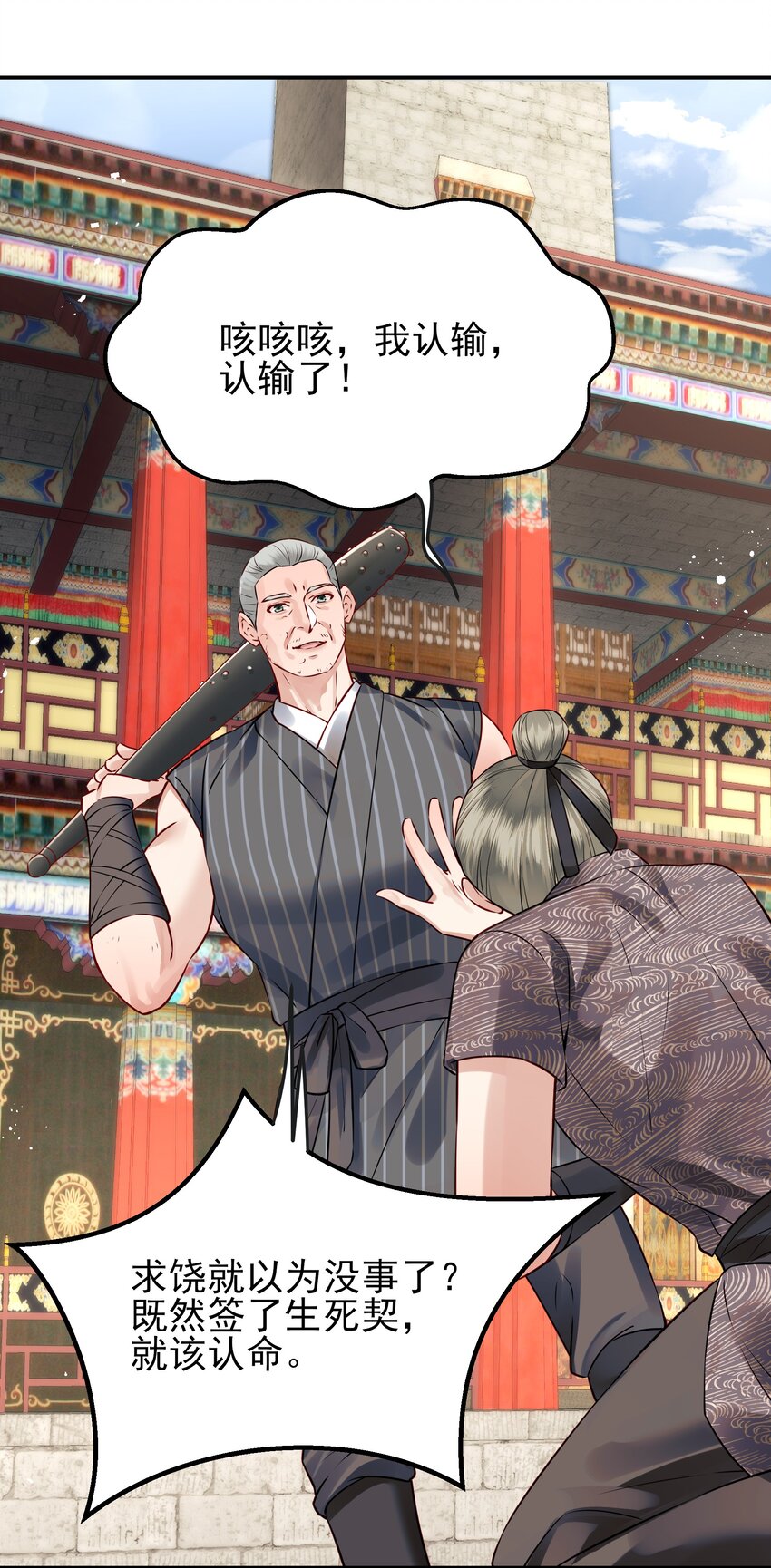 041 迷走神经性晕厥18