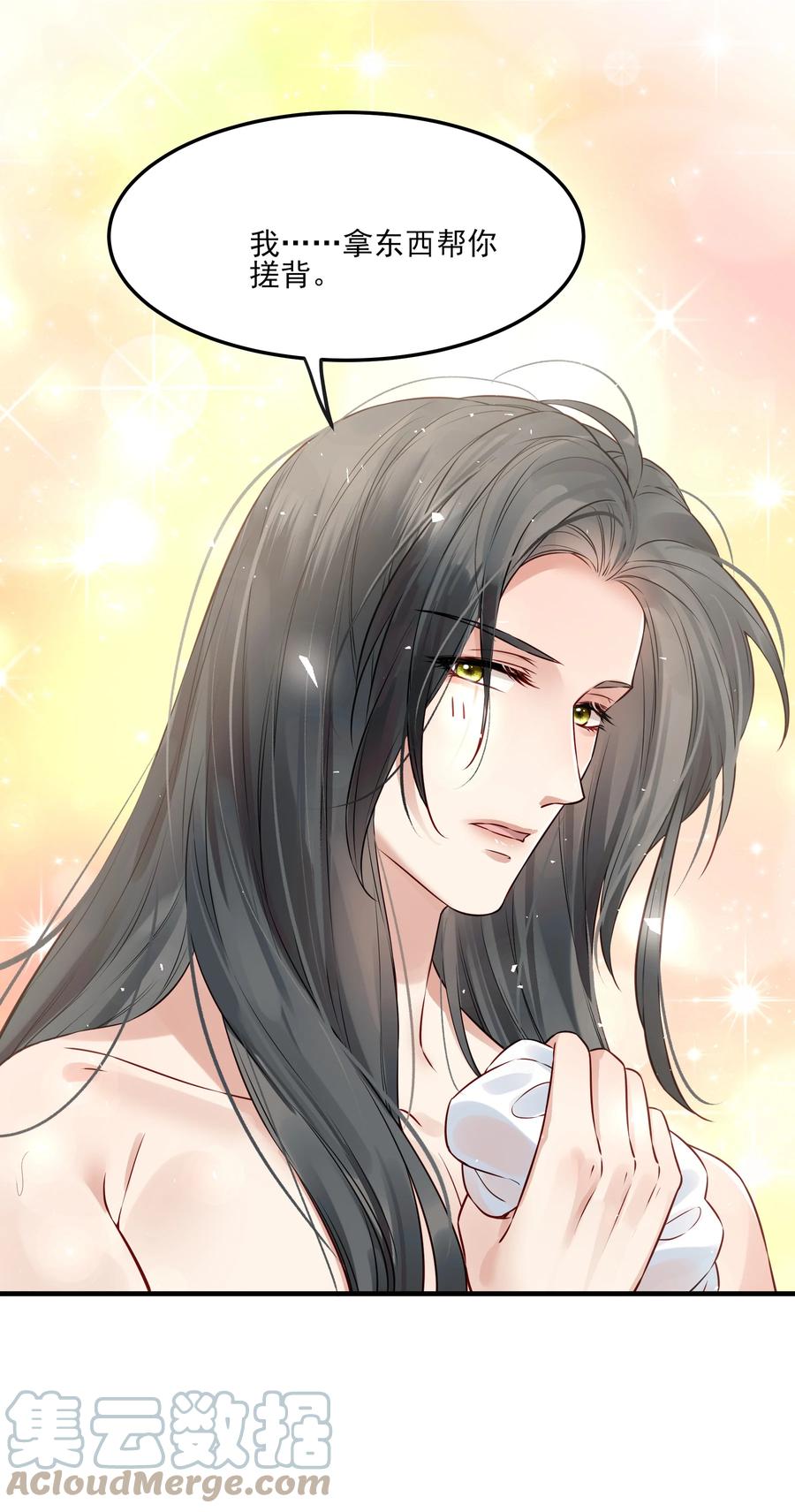 038 我是按摩老师傅38