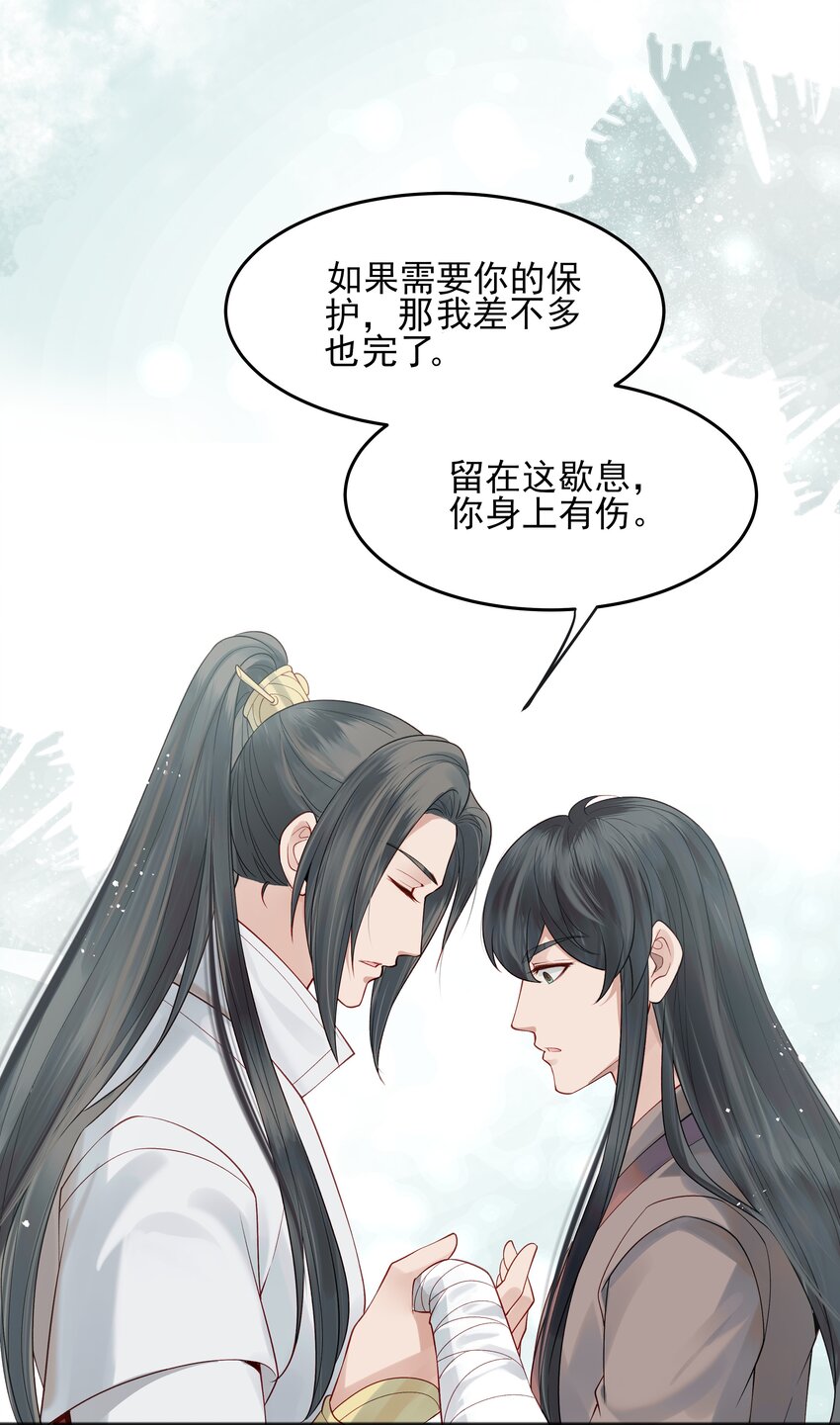 011 我只是个累赘吗15