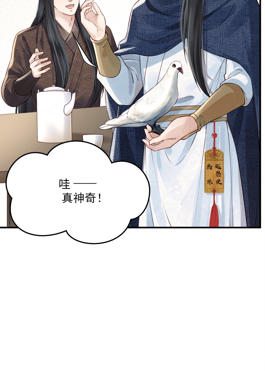 017 囊中羞涩也助人14