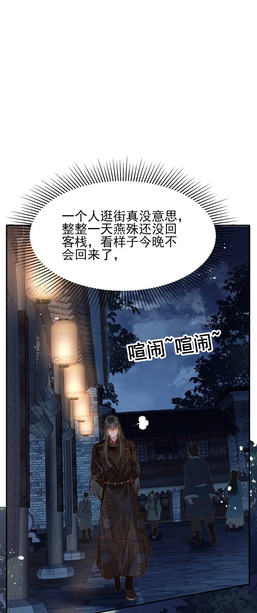 055一离开你就倒霉14