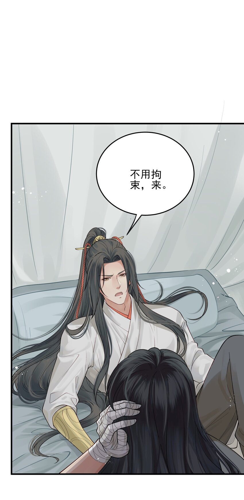 008 你先躺下平着躺22