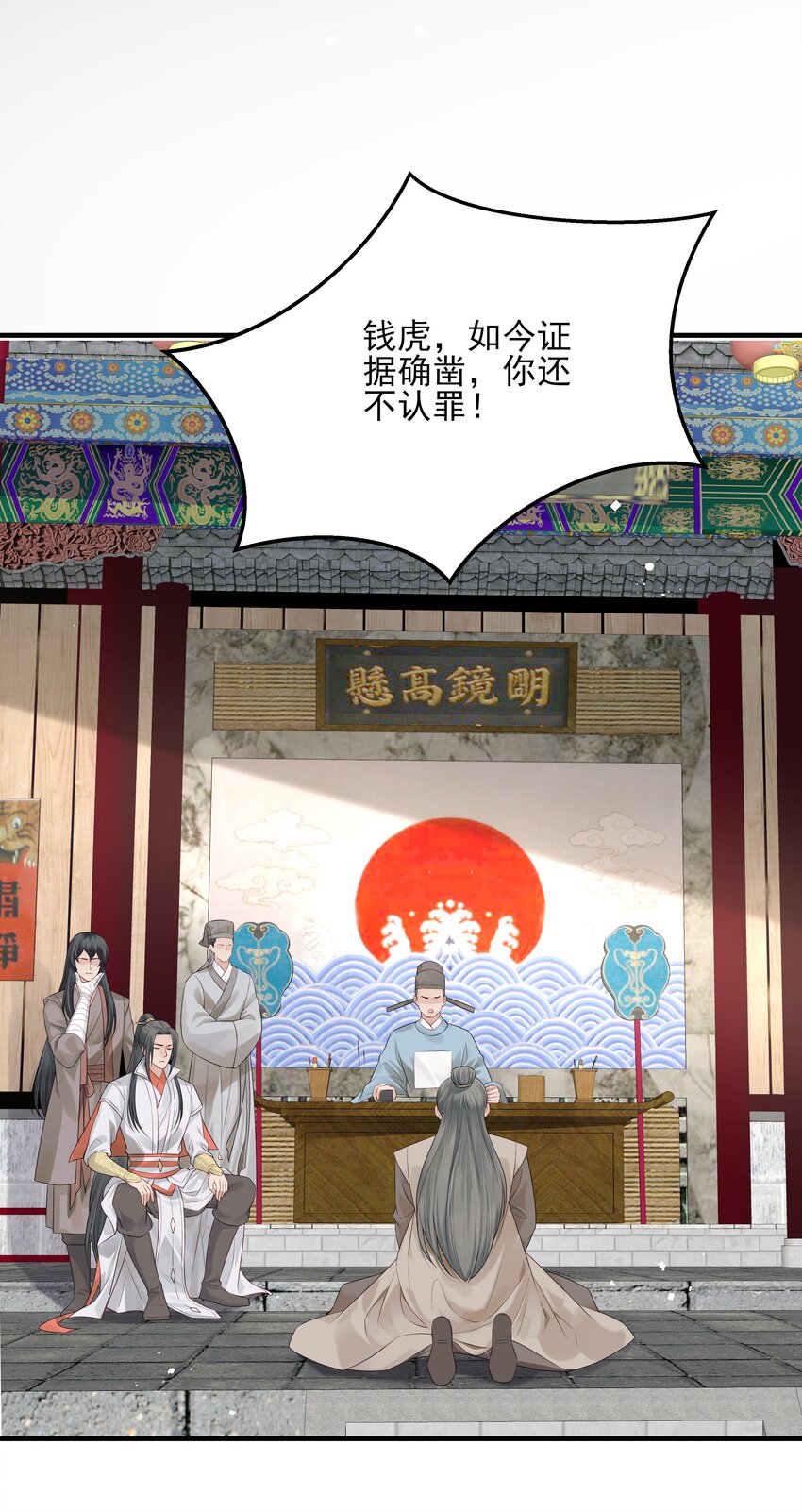 012 难道这次又错了9