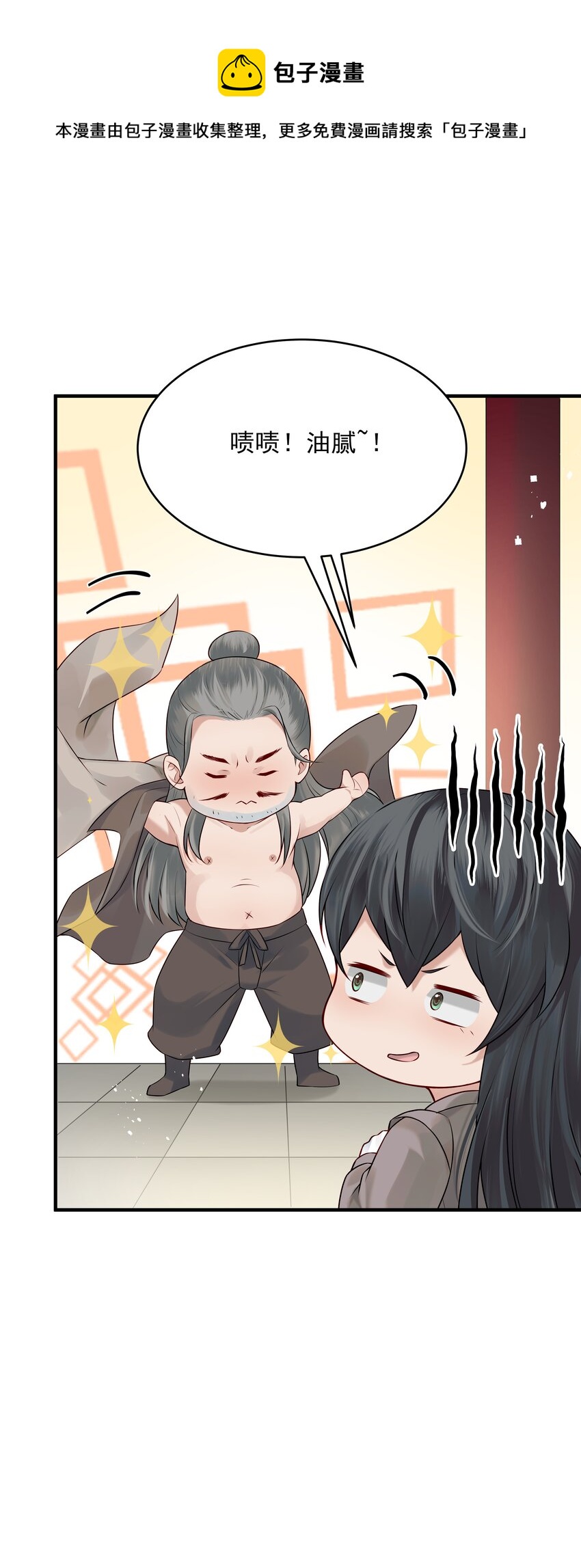 012 难道这次又错了18
