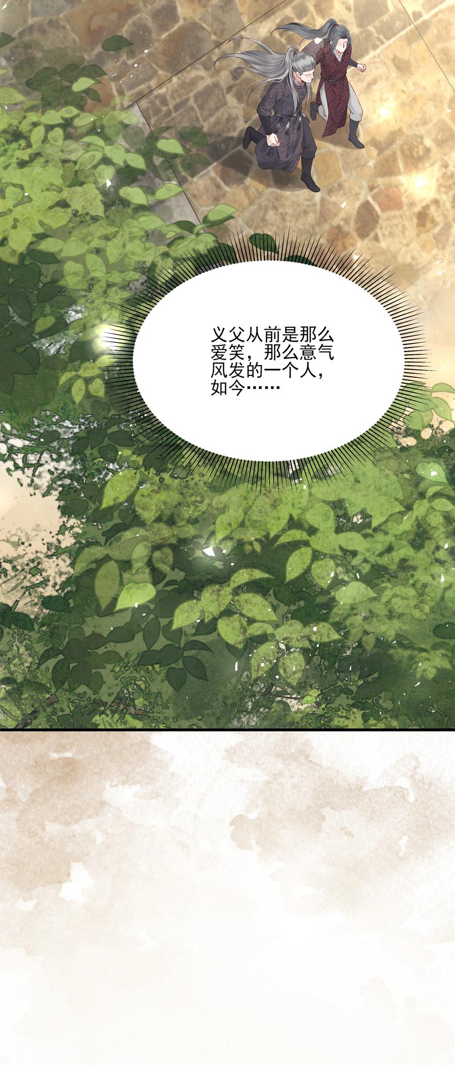 029 你弄轻些他怕疼7