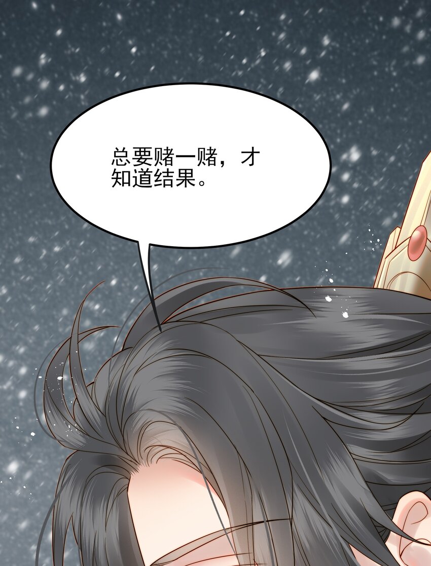 069 再等等我这就来31