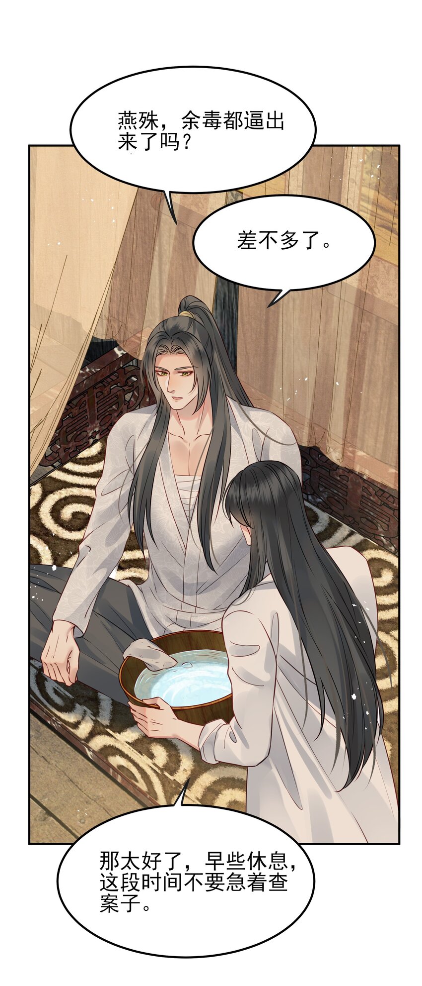 053往后该如何是好15