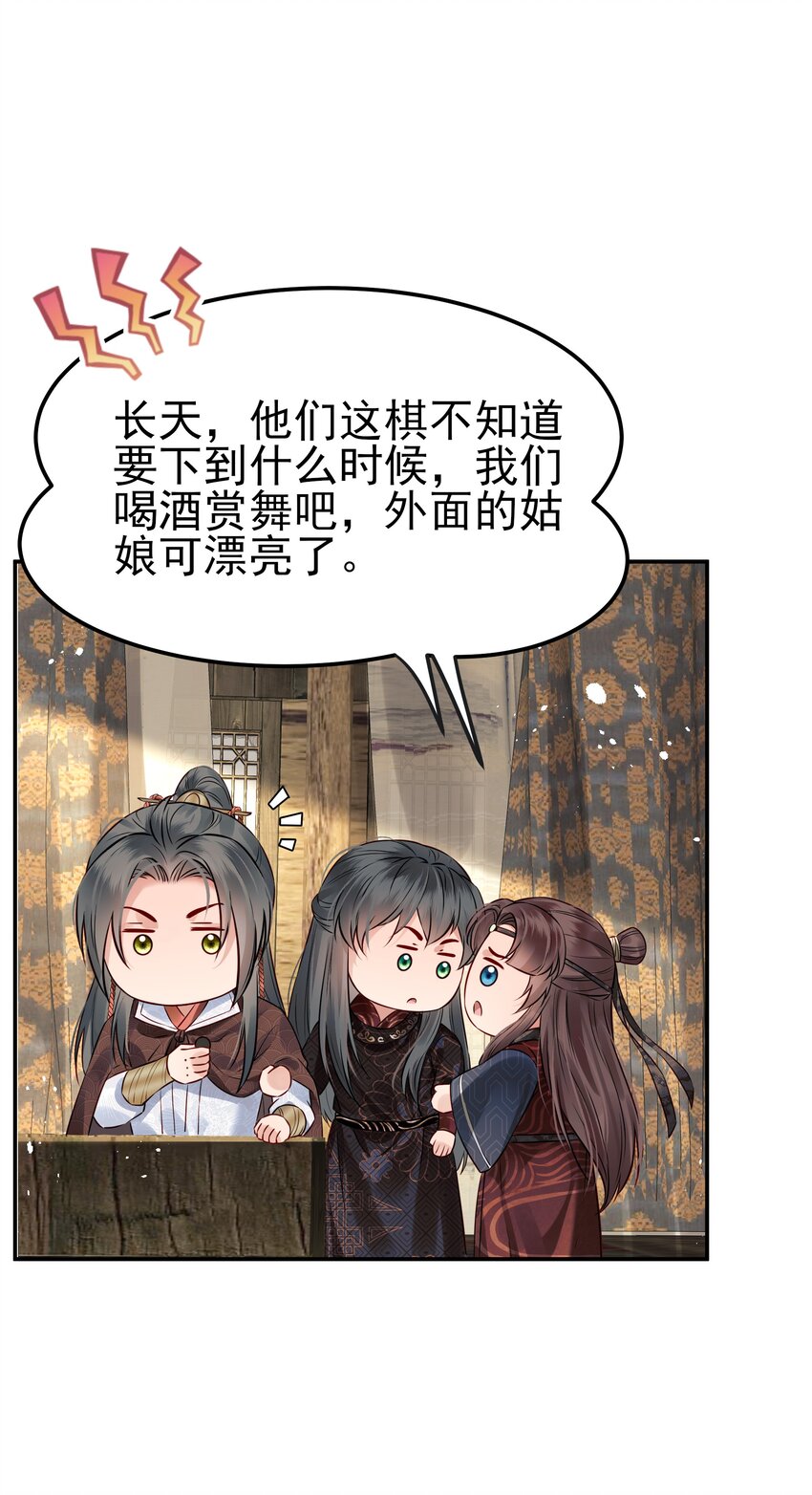 044 心思都在他身上31