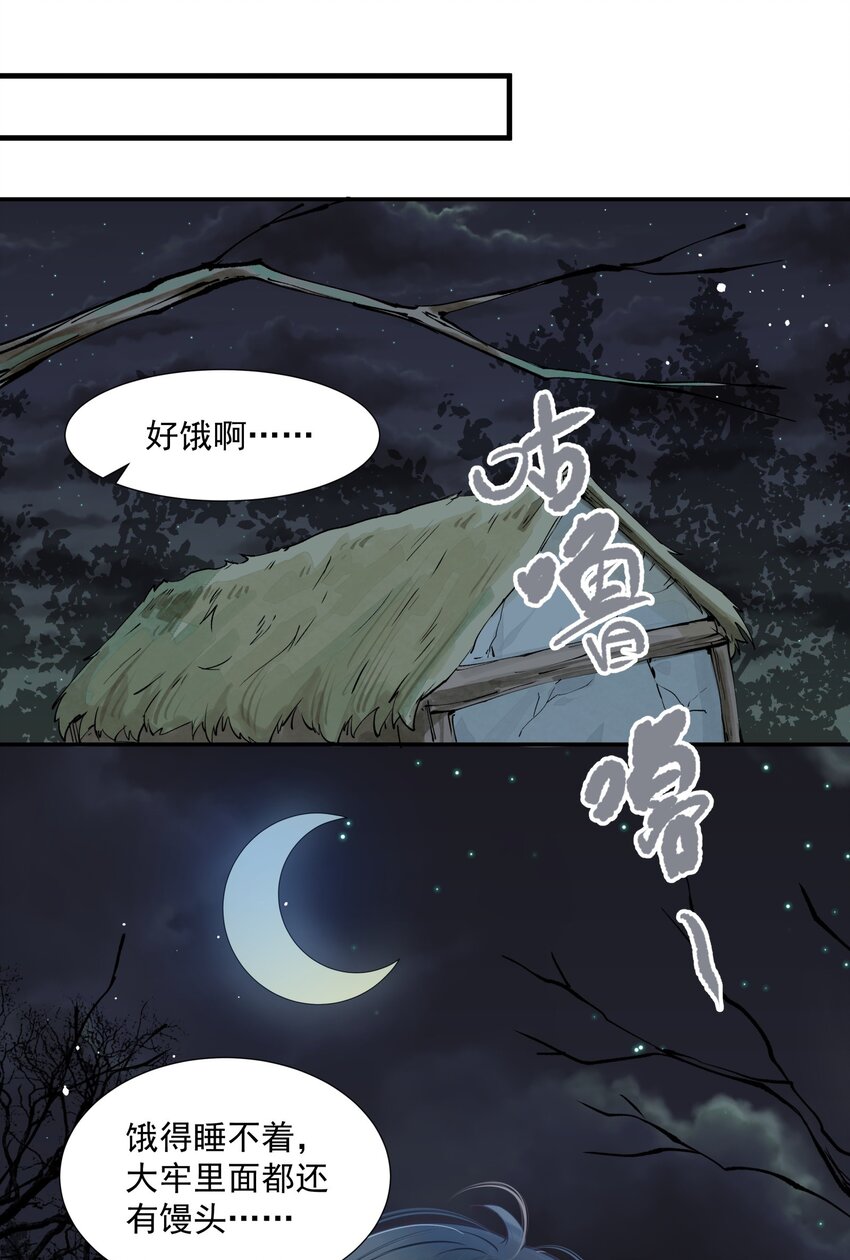 004 眼见非实耳听虚2