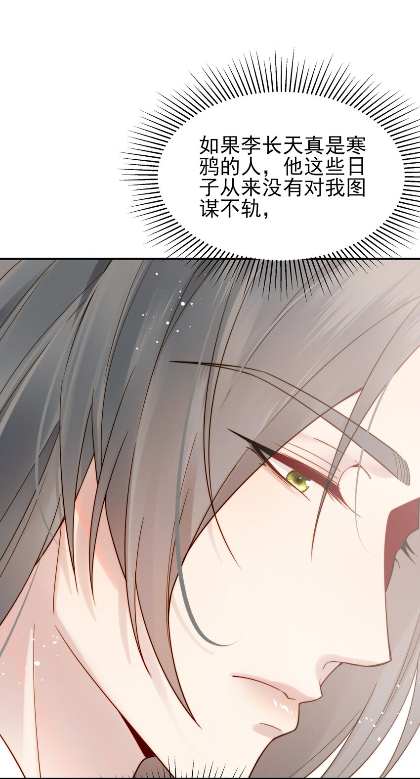 062 你的立场是什么12