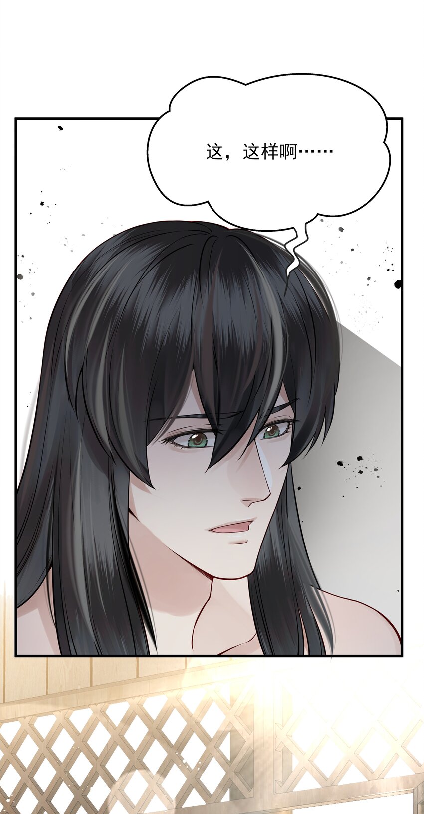 015 山水无数尘缘误18