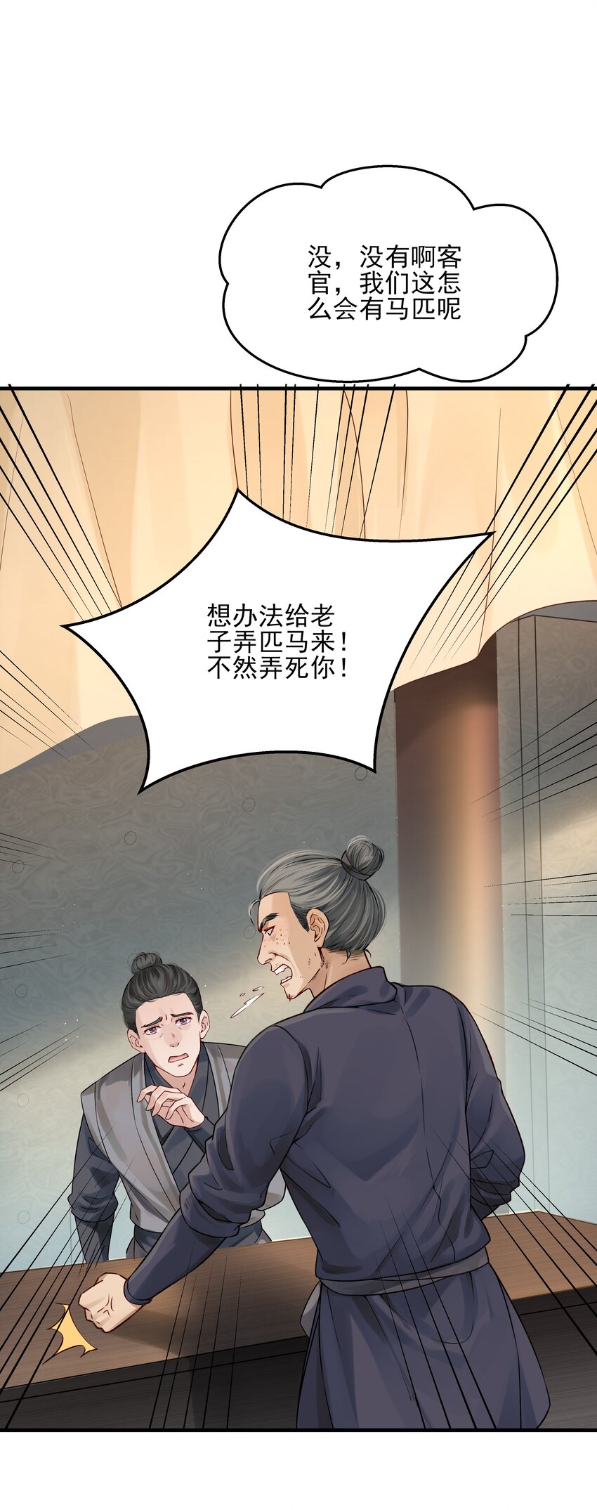 013 就快逼近真相了38