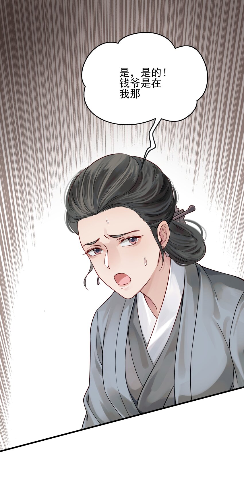 013 就快逼近真相了5