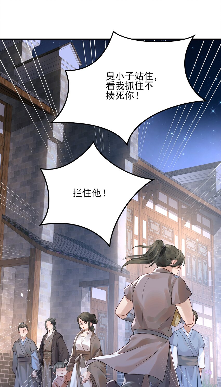 017 囊中羞涩也助人23