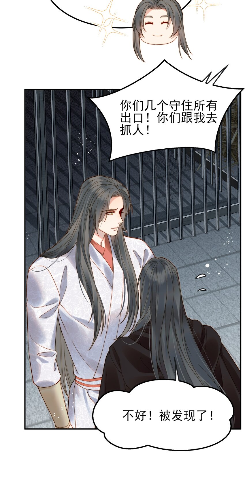 066 险象环生逃生天23