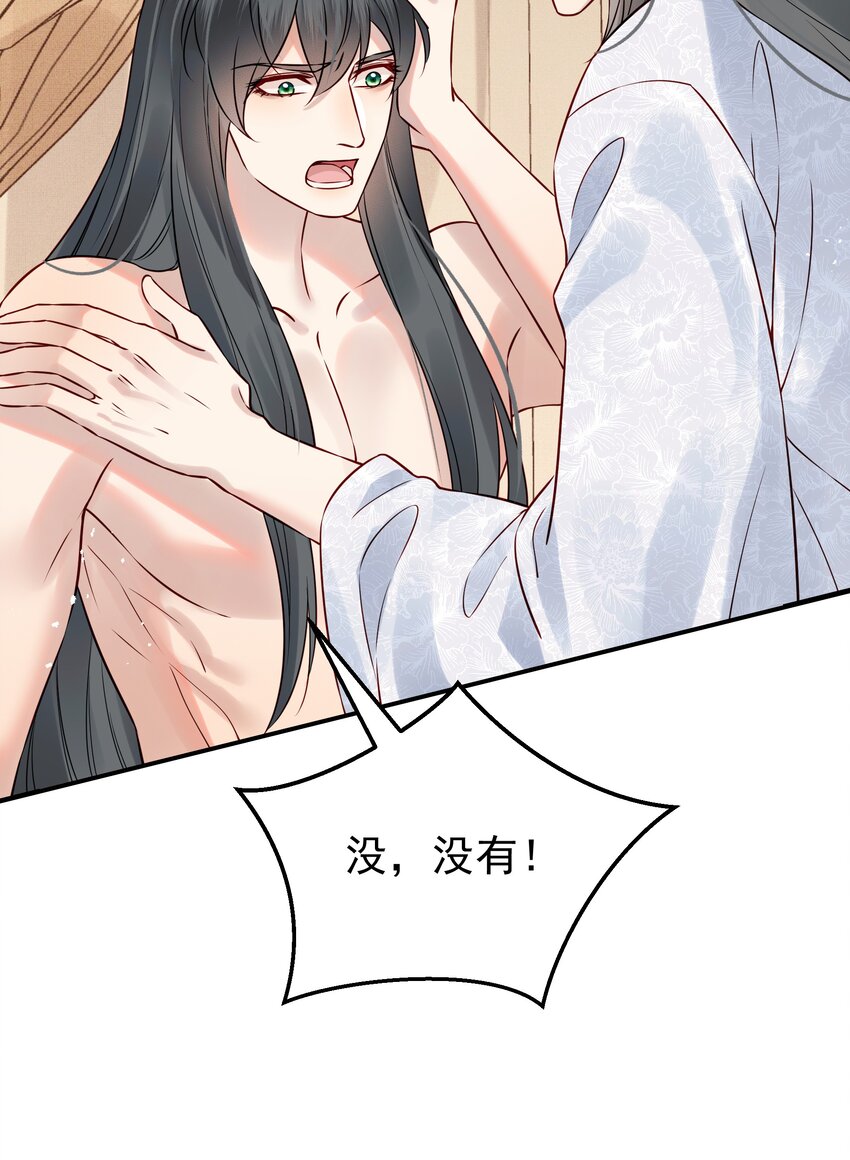 051你还会厌恶我吗25